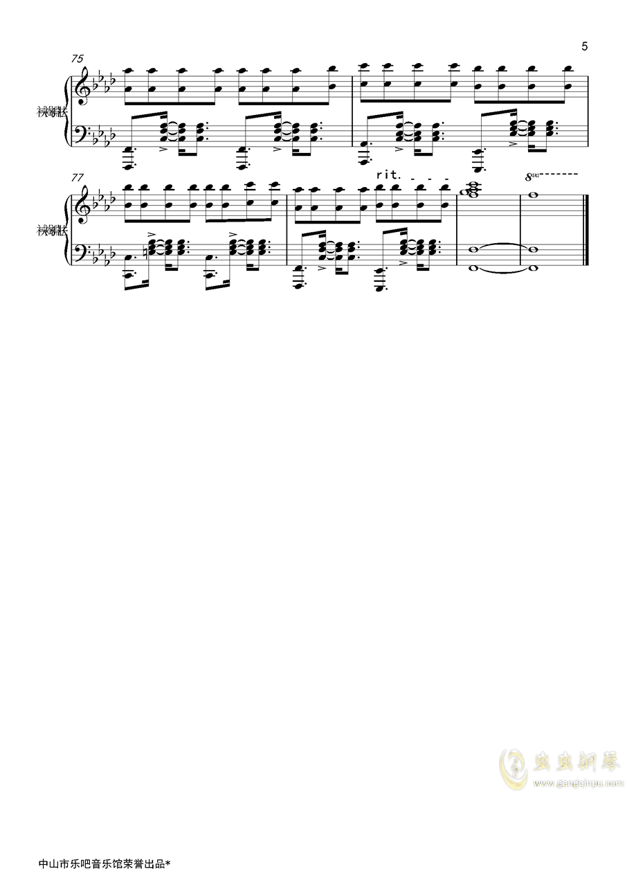 我在等钢琴曲谱_我在等钢琴数字简谱(2)