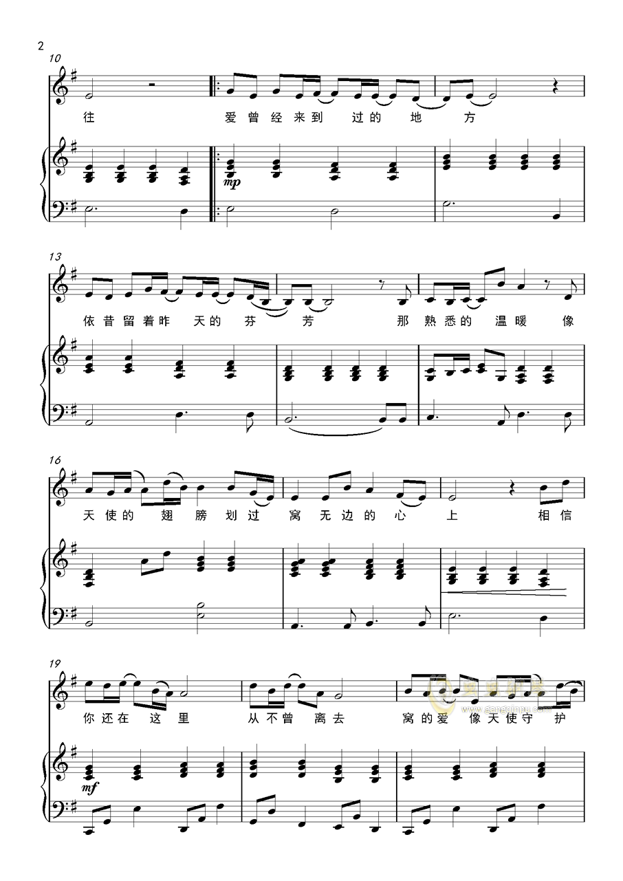 咆哮的钢琴曲谱怎么弹_恶龙咆哮图片