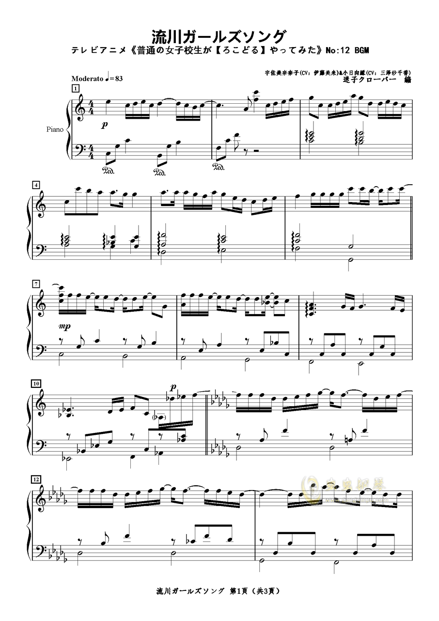 画皮主题曲钢琴曲谱_柯南主题曲钢琴曲谱