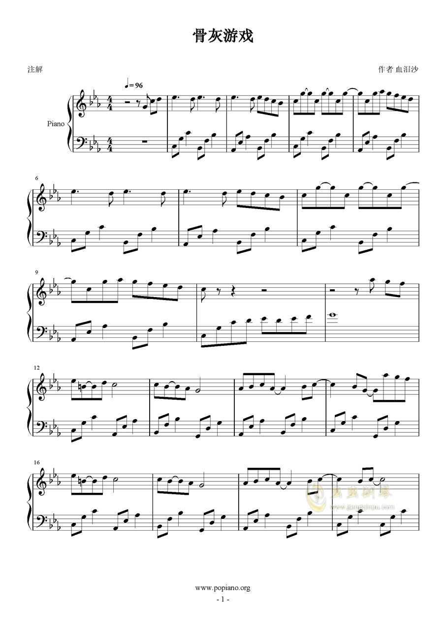 游戏原声简谱_儿歌简谱(3)