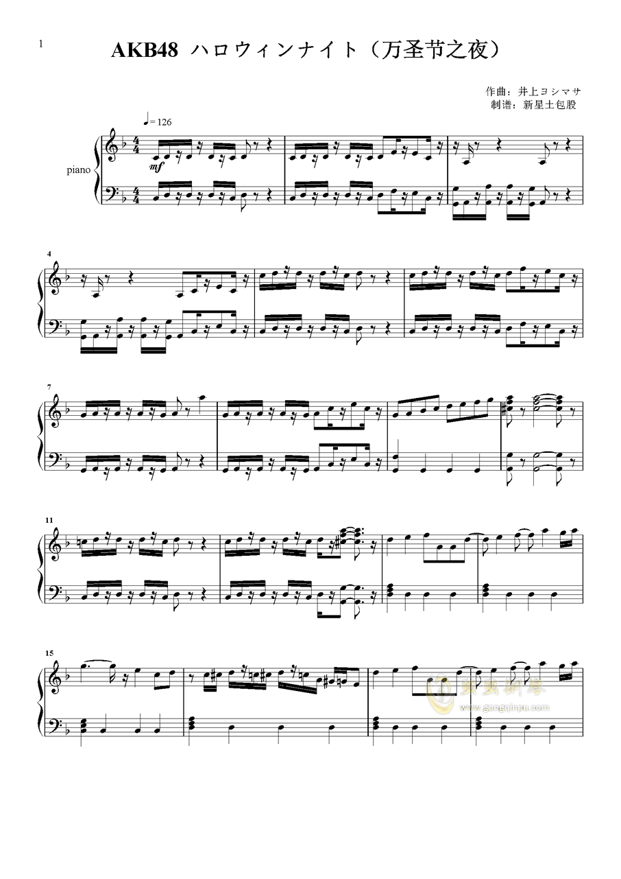 ハロウィンナイト ハロウィンナイト钢琴谱 ハロウィンナイトf调钢琴谱 ハロウィンナイト 钢琴谱大全 虫虫钢琴谱下载 Www Gangqinpu Com