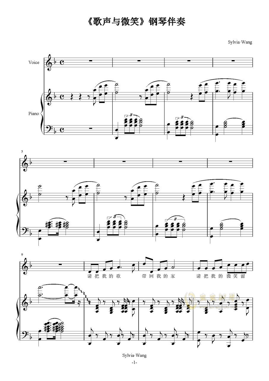 歌声与微笑简谱伴奏_歌声与微笑,歌声与微笑钢琴谱,歌声与微笑钢琴谱网,歌声与微笑钢琴谱大全,虫虫钢琴谱下载(3)