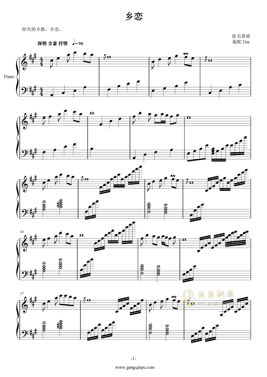 乡恋曲谱_乡恋钢琴曲谱