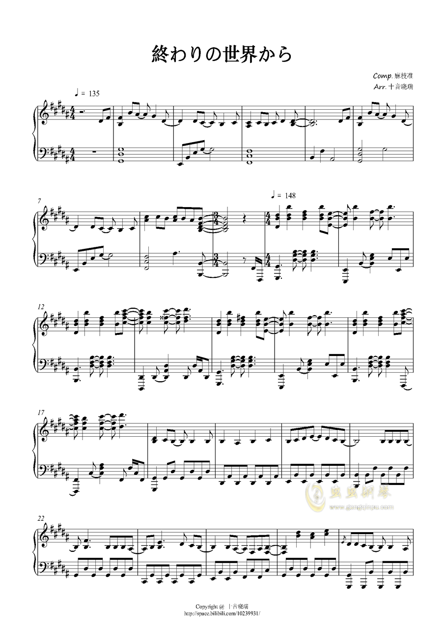 灵儿的世界曲谱_完美世界火灵儿图片