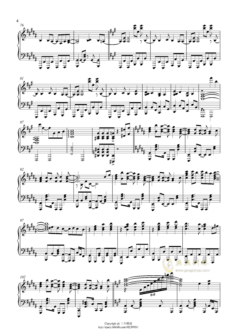 望终南曲谱_终南望余雪插图(2)