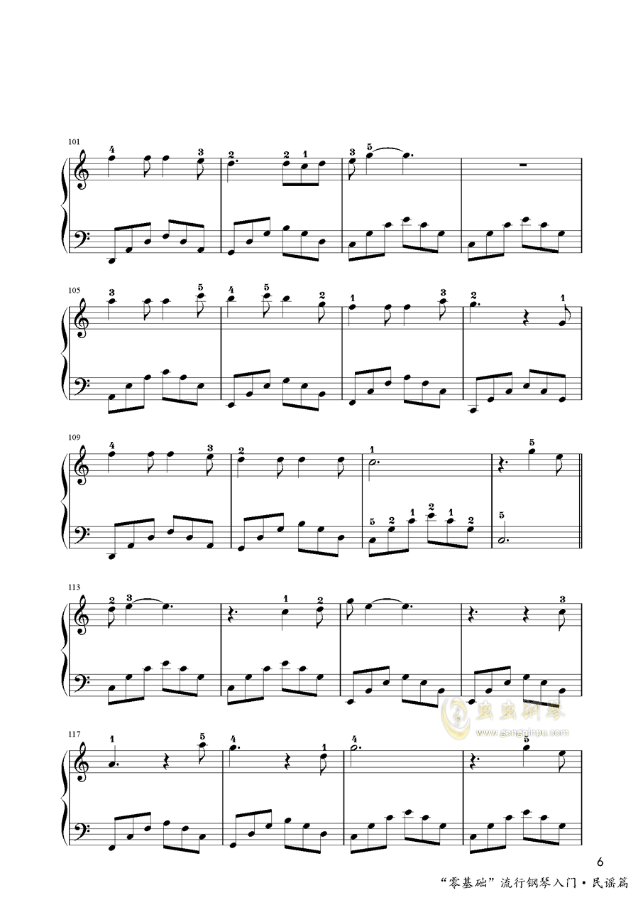 当你老了口琴独奏曲谱_当你老了口琴简谱