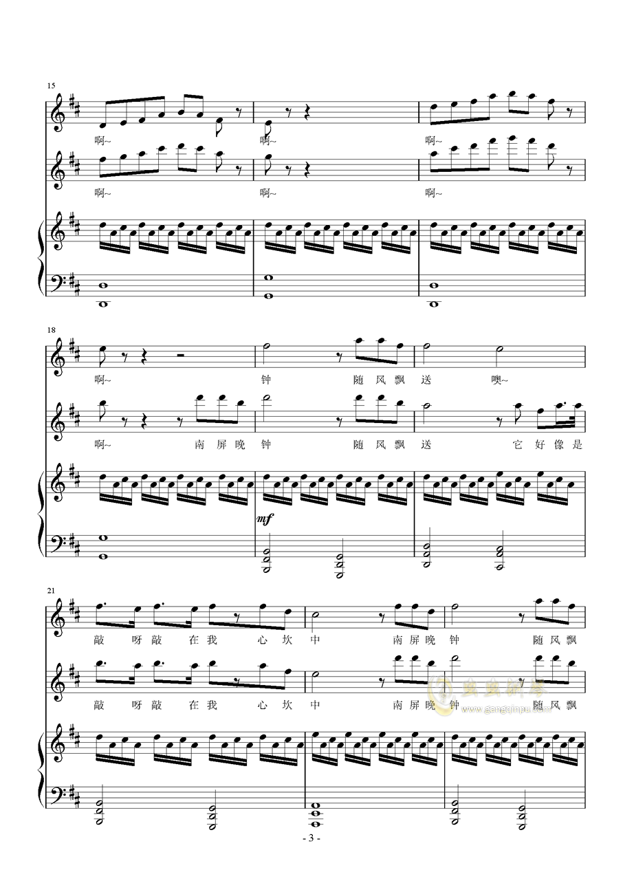 默读歌曲谱子_光遇歌曲谱子(3)