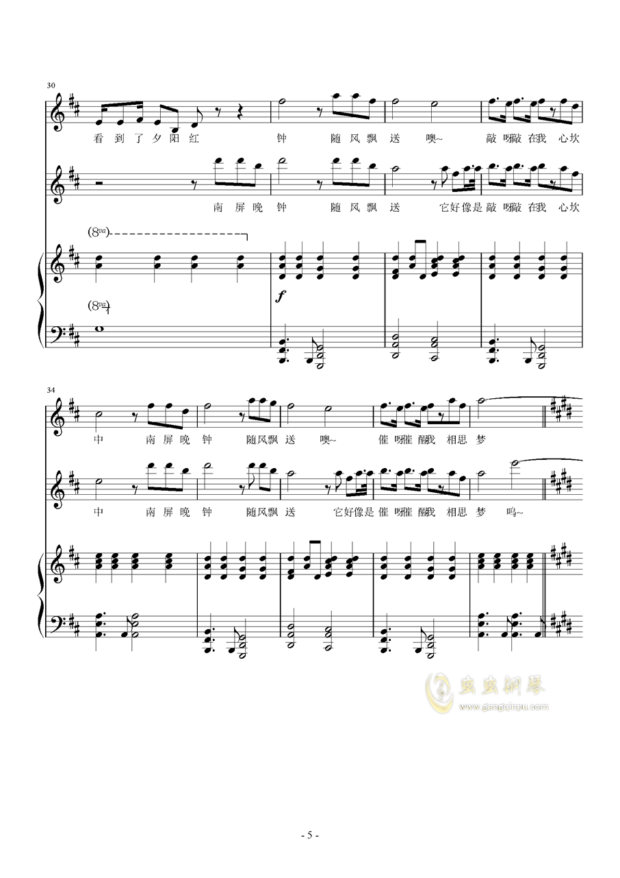 寻华晨宇曲谱_华晨宇图片帅气图片(2)