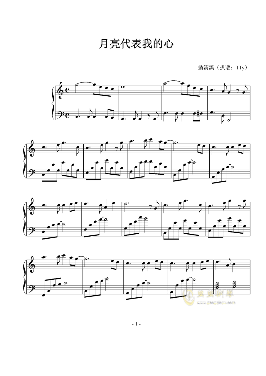 钢琴简谱月亮代表我的心_月亮代表我的钢琴简谱