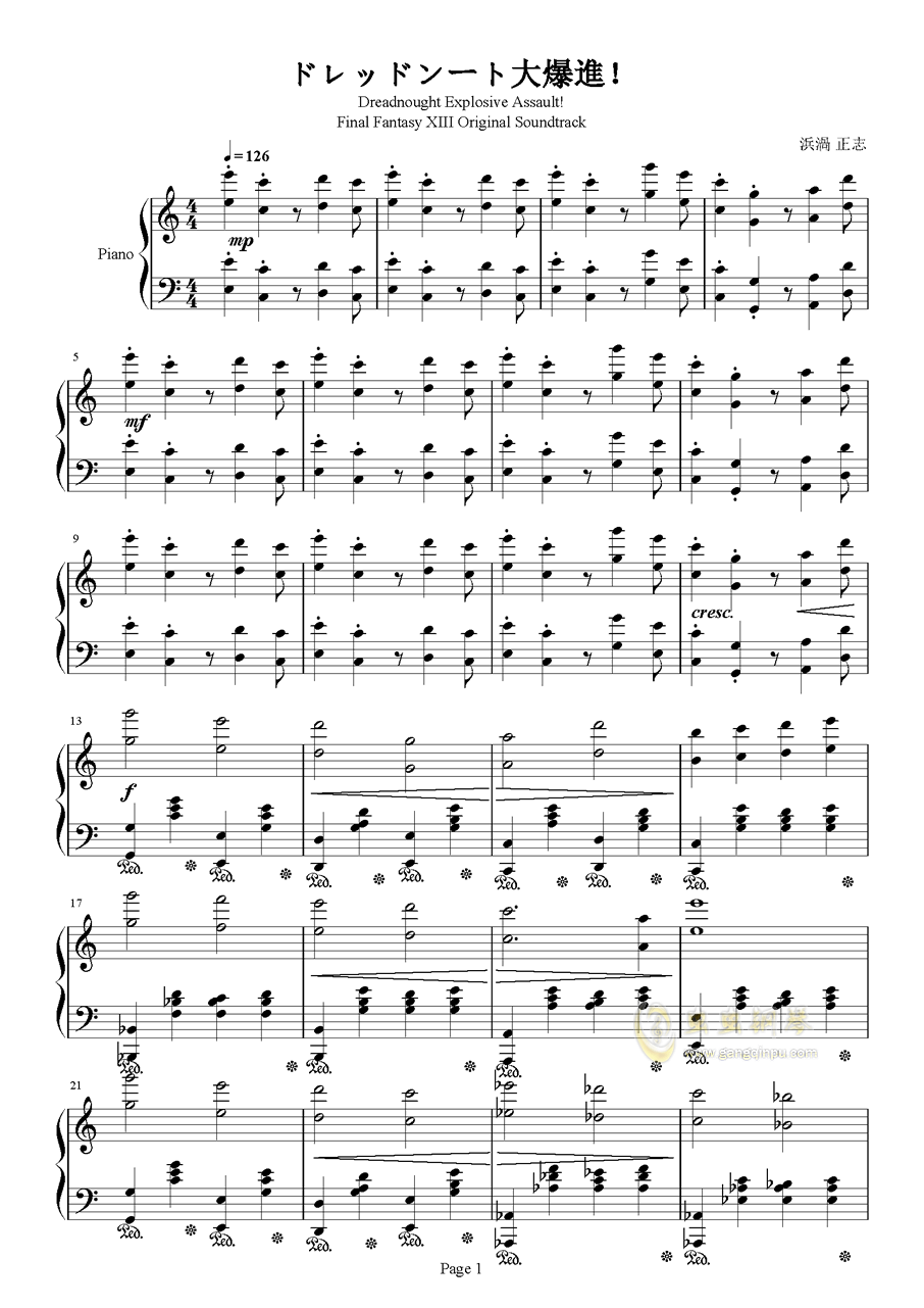 ドレッドンート钢琴谱 C调独奏谱 最终幻想iv 钢琴独奏视频 原版钢琴谱 虫虫钢琴 钢琴谱 钢琴曲 乐谱 曲谱 五线谱 六线谱 高清免费下载
