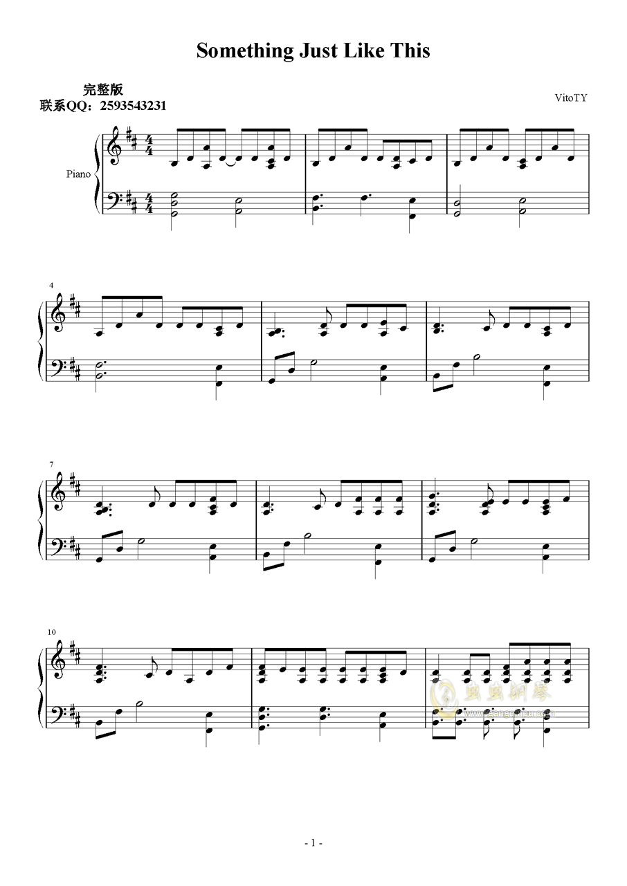Something Just Like This钢琴谱 D调独奏谱 The Chainsmokers Coldplay 钢琴独奏视频 原版钢琴谱 虫虫钢琴 钢琴谱 钢琴曲 乐谱 曲谱 五线谱 六线谱 高清免费下载
