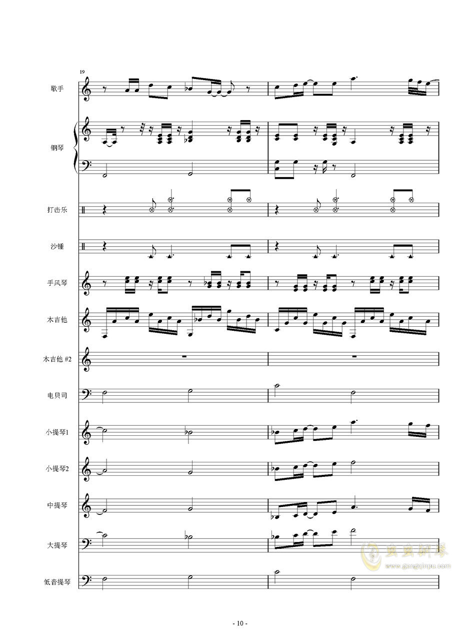 琴枫雅轩曲谱_枫的曲谱(2)