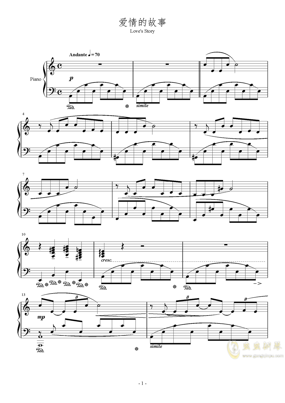 爱情故事钢琴曲谱教学视频_要你管钢琴教学视频(2)