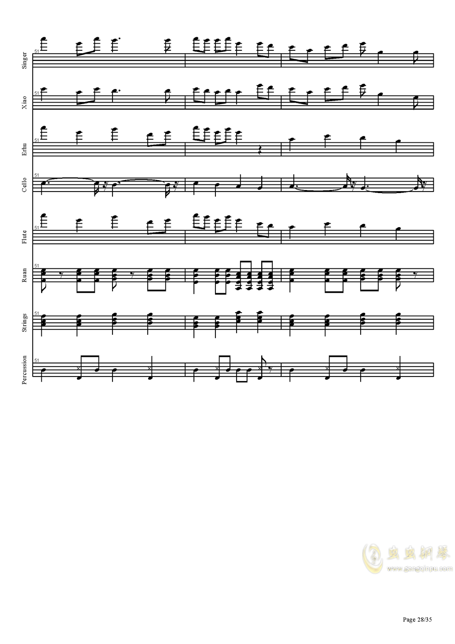 盗将行曲谱_盗将行古筝曲谱(3)