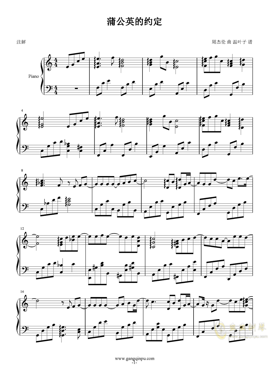 周杰伦安静钢琴简谱_周杰伦安静电子琴简谱(4)