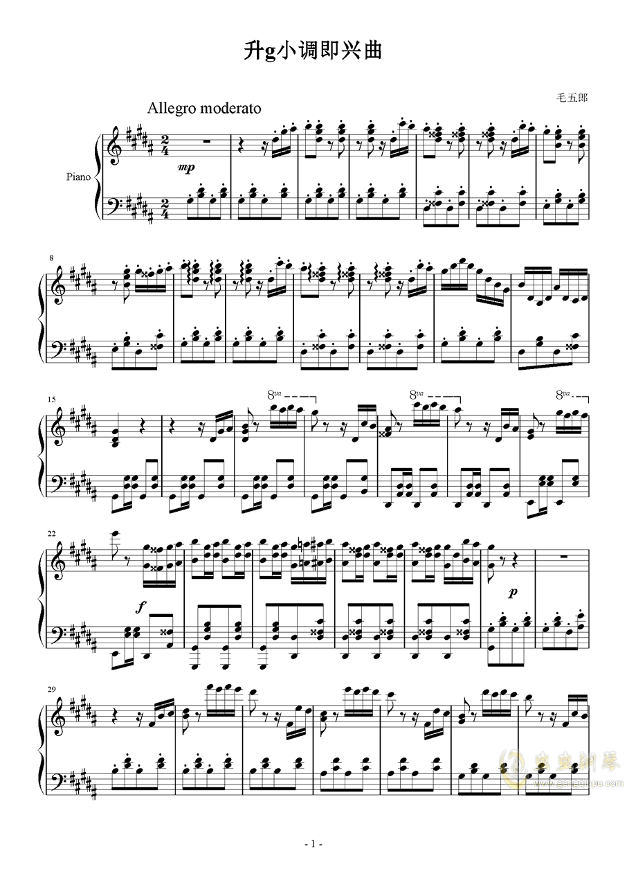 g小调的简谱_g小调小奏鸣曲简谱(2)