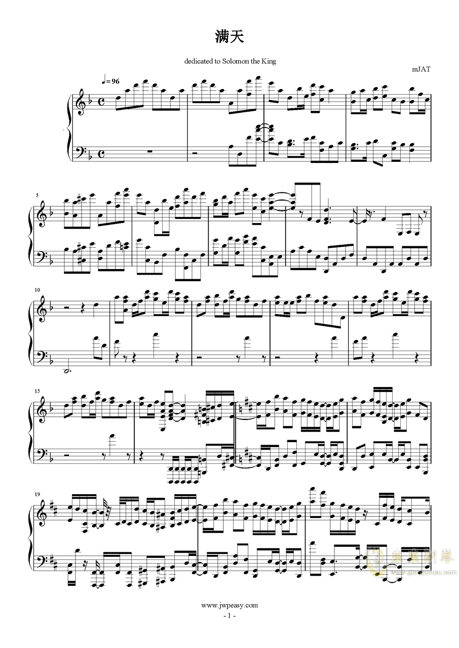 满天曲谱_十里平湖霜满天曲谱