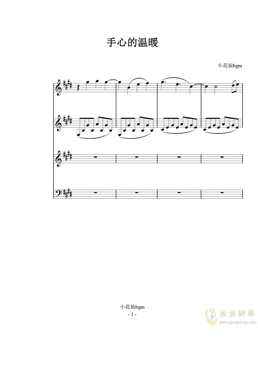 小花仙棱镜曲谱_小花仙图片