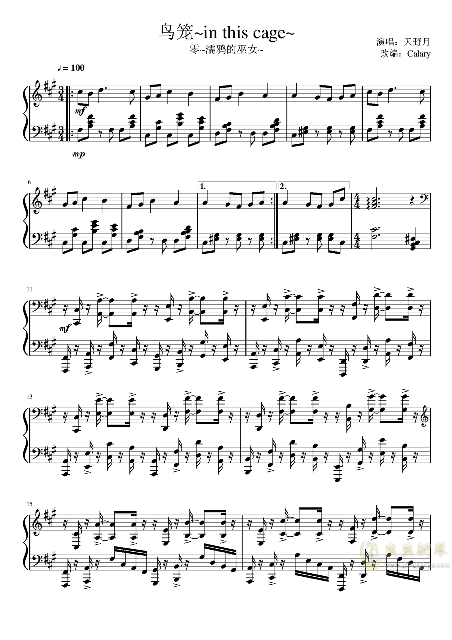 零 濡鸦的巫女 鸟笼 In This Cage 零 濡鸦的巫女 鸟笼 In This Cage钢琴谱 零 濡鸦的巫女 鸟笼 In This Cagea调钢琴谱 零 濡鸦的巫女 鸟笼 In This Cage钢琴谱大全 虫虫钢琴谱下载 Www Gangqinpu Com