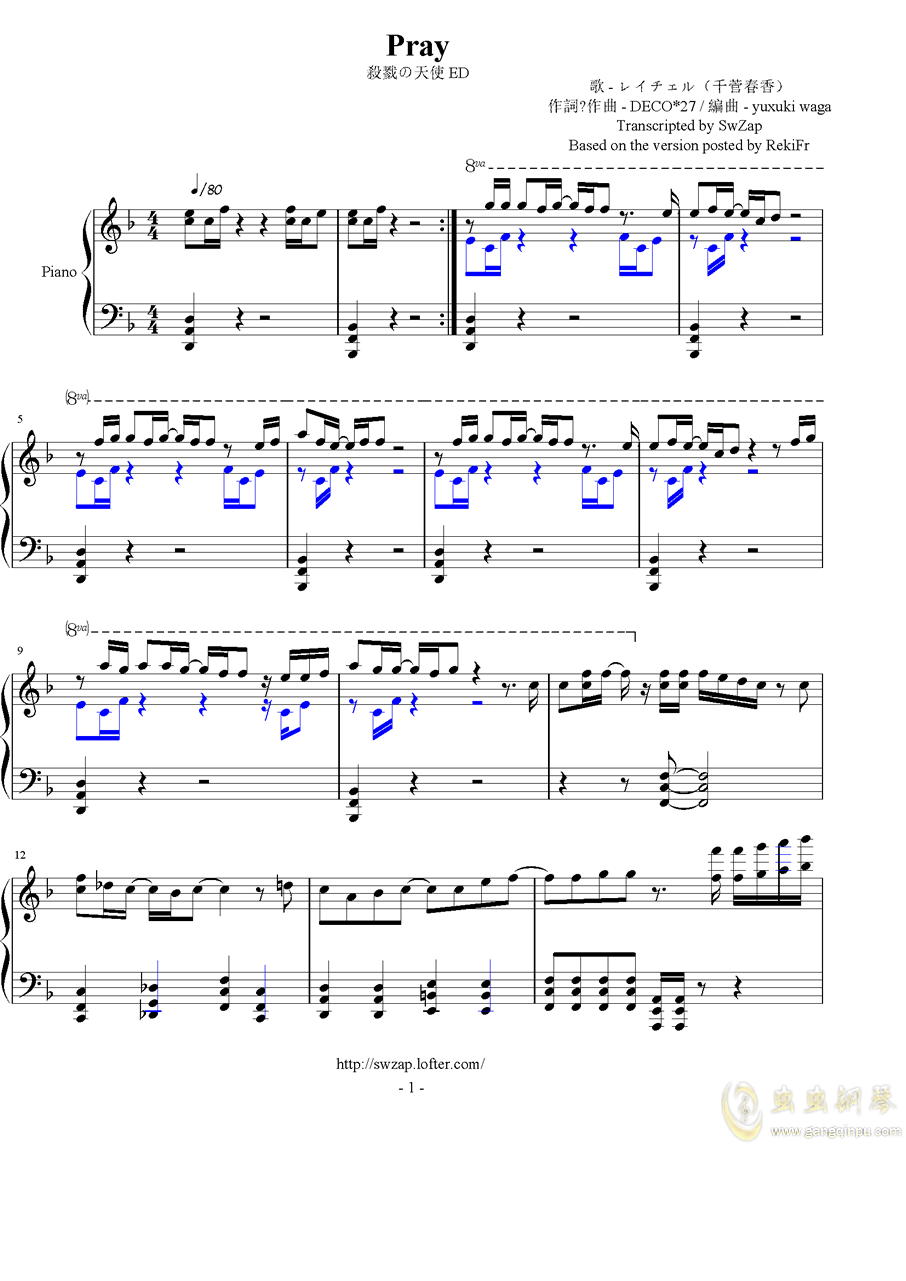 Pray钢琴谱 C调独奏谱 Deco 27 钢琴独奏视频 原版钢琴谱 虫虫钢琴 钢琴谱 钢琴曲 乐谱 曲谱 五线谱 六线谱 高清免费下载
