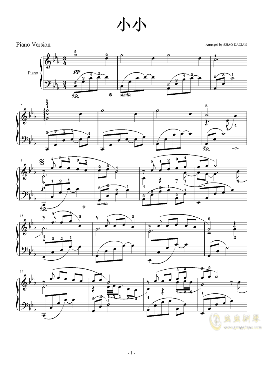小小的钢琴简谱_小小蜡笔钢琴简谱(3)