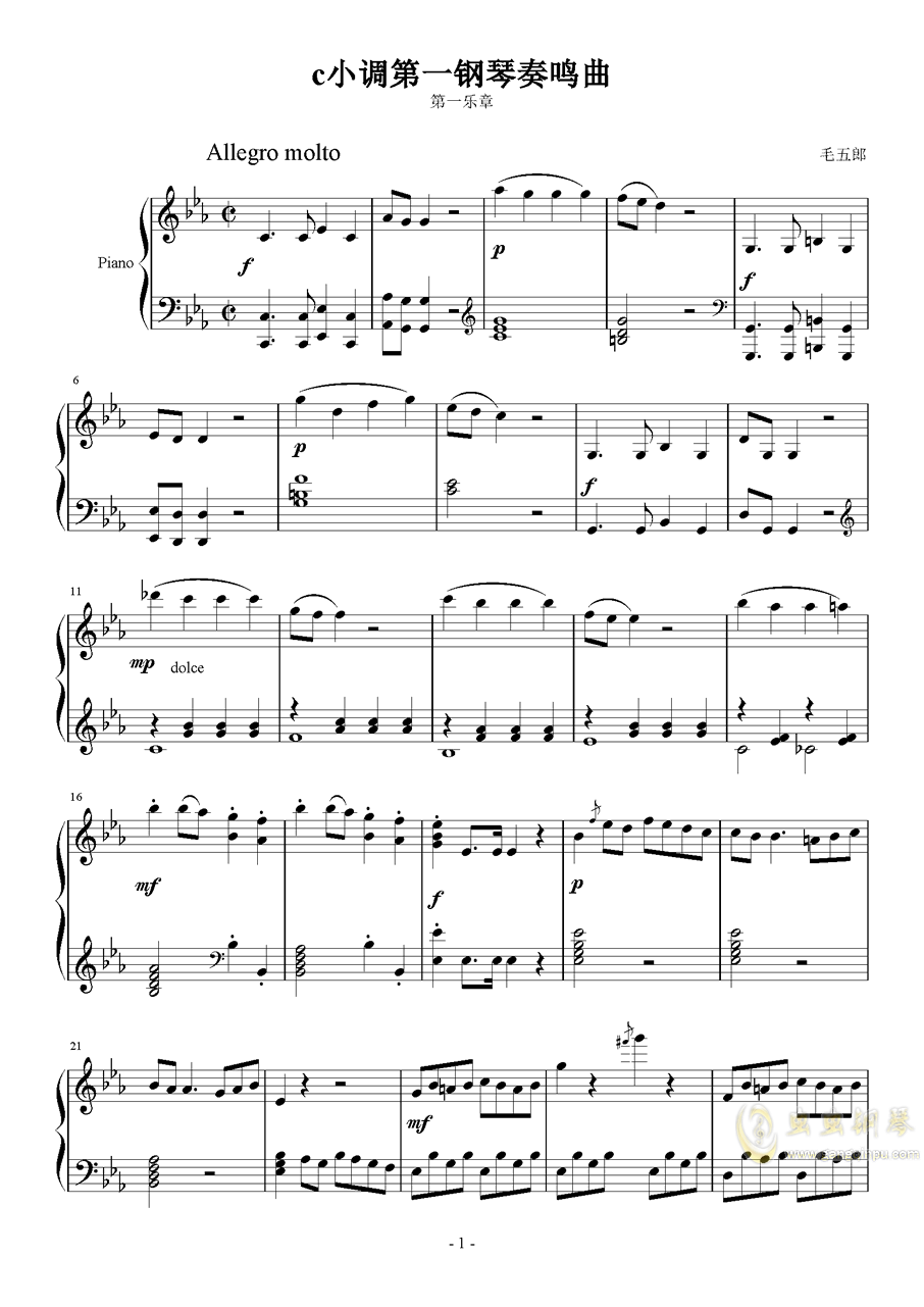 c钢琴曲谱大全_初学者钢琴曲谱大全(2)