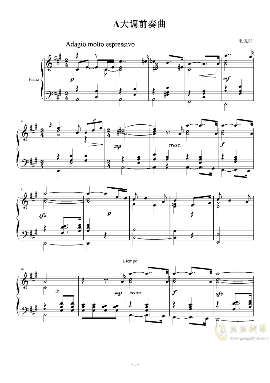 a大调前奏曲谱_黄安伦c大调前奏曲谱
