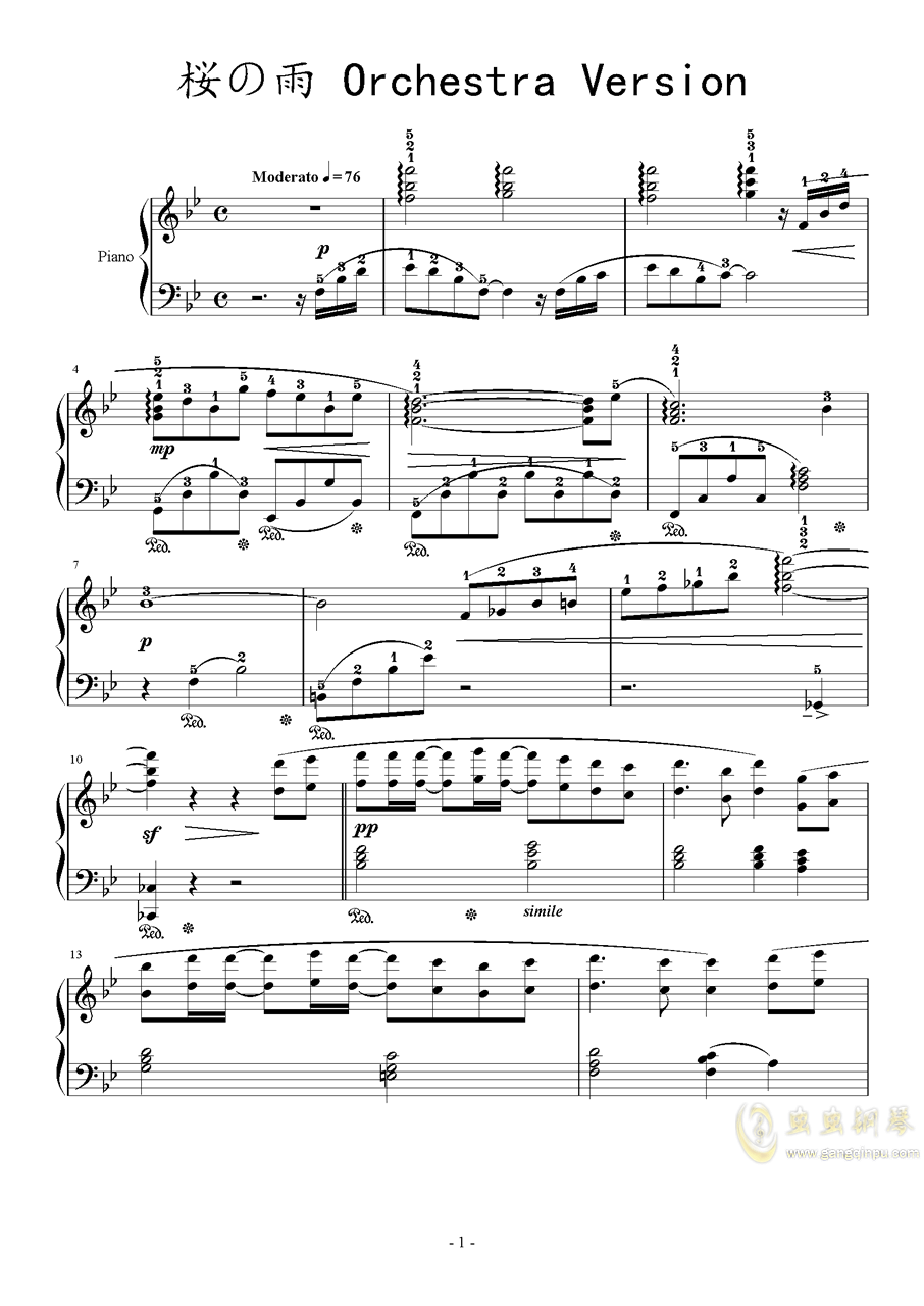 樱之雨交响乐版 樱之雨交响乐版钢琴谱 樱之雨交响乐版bb调钢琴谱 樱之雨交响乐版钢琴谱大全 虫虫钢琴谱下载 Www Gangqinpu Com