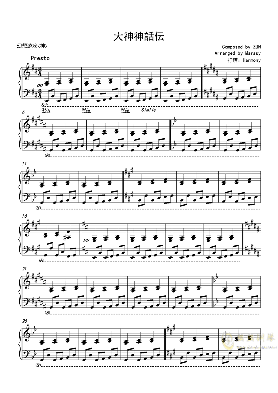 大神神话伝钢琴谱 D调独奏谱 Zun 钢琴独奏视频 原版钢琴谱 虫虫钢琴 钢琴谱 钢琴曲 乐谱 曲谱 五线谱 六线谱 高清免费下载