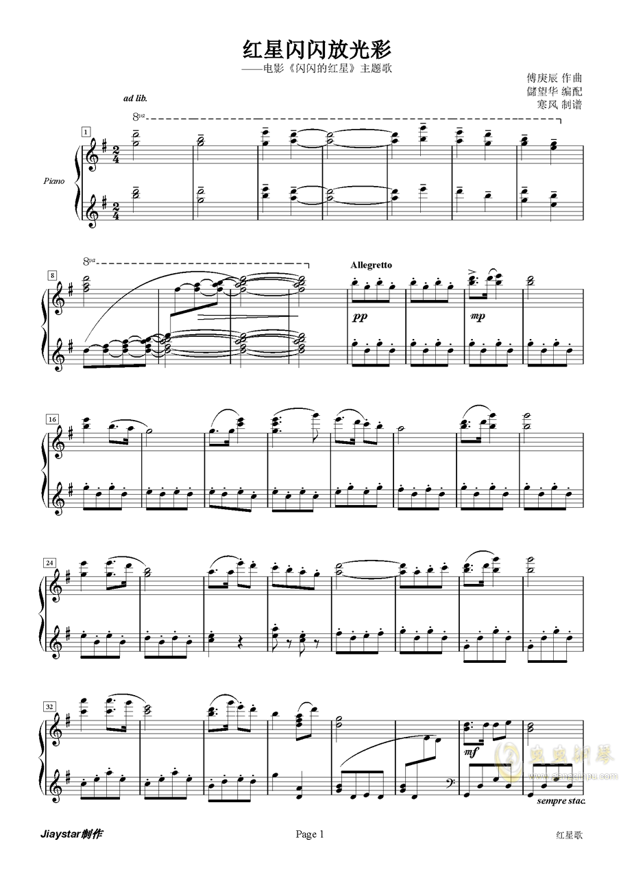 再回首原唱钢琴曲谱_再回首钢琴简谱