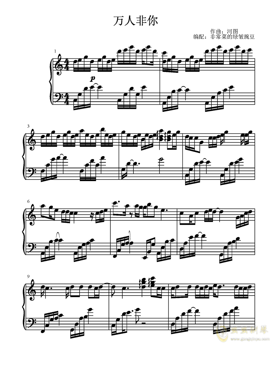 非人口歌曲_人口普查(3)