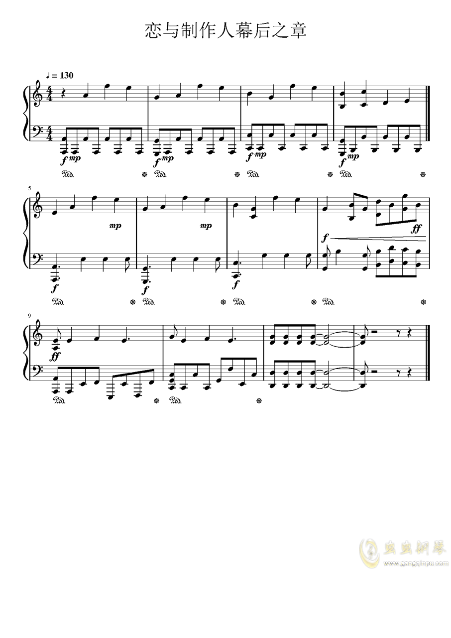 恋与制作人简谱_恋与制作人音乐简谱(3)