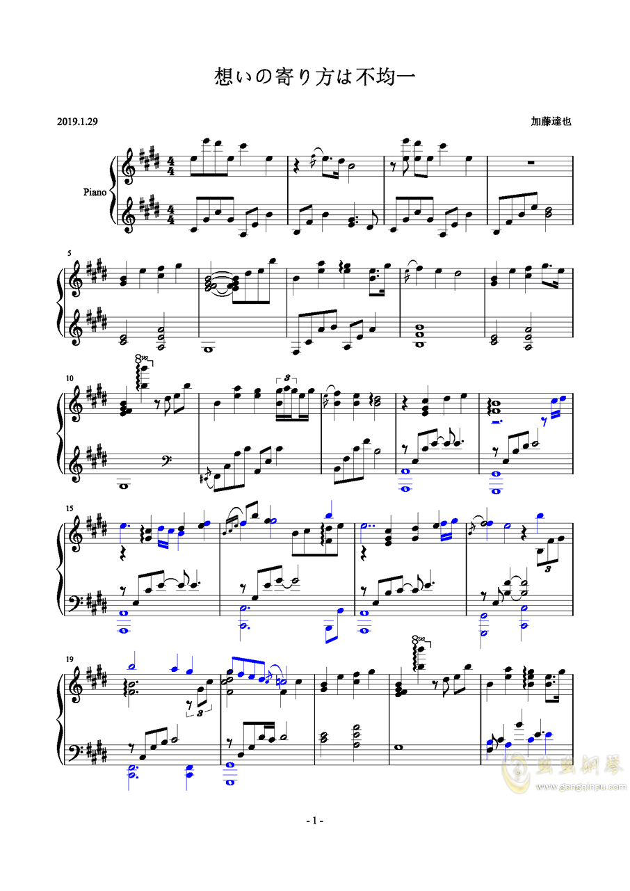 钢琴曲谱在水一方钢琴演奏_在水一方钢琴曲谱(4)