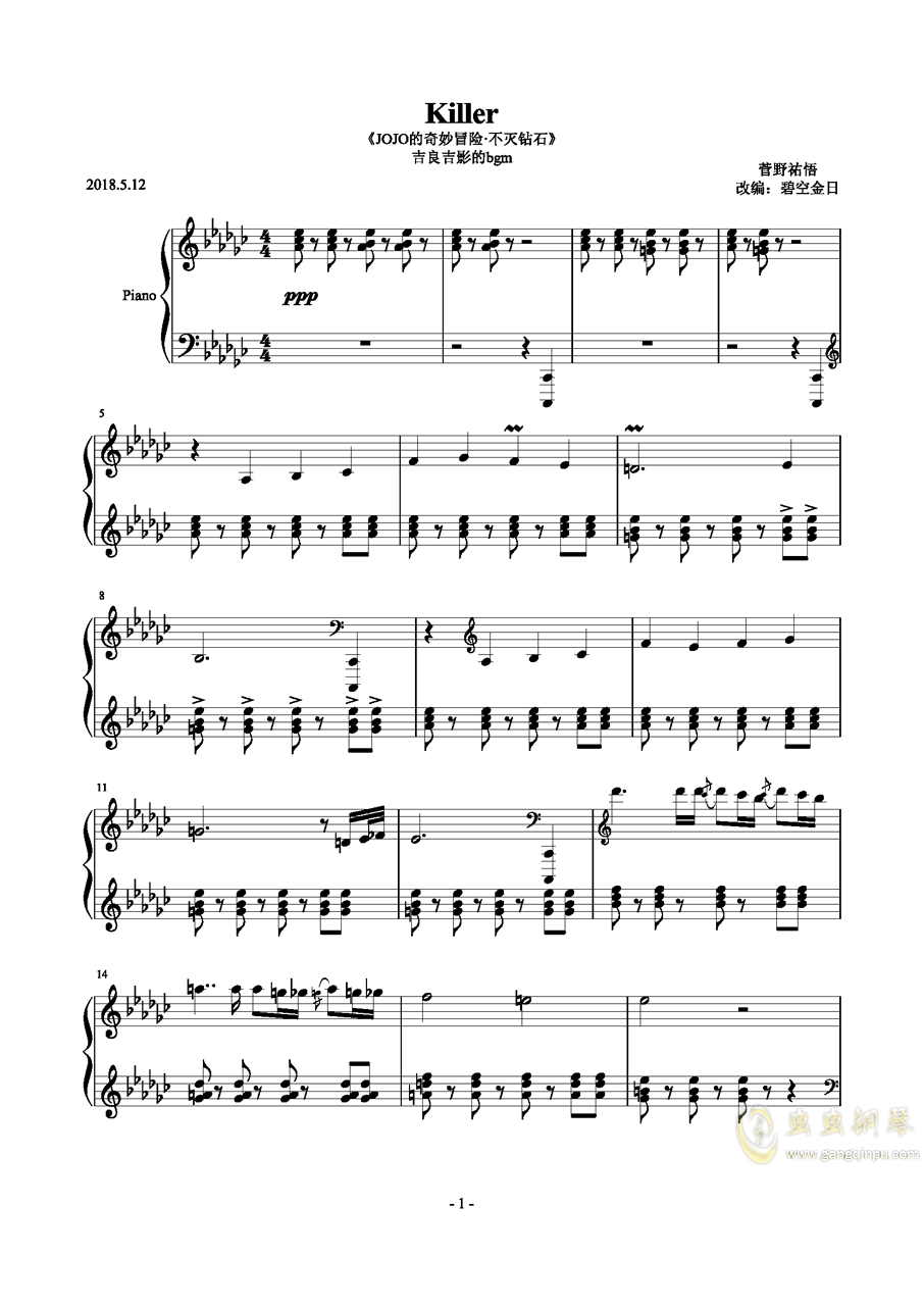 Killer 吉良吉影bgm Killer 吉良吉影bgm 钢琴谱 Killer 吉良吉影bgm Gb调钢琴谱 Killer 吉良吉影 Bgm 钢琴谱大全 虫虫钢琴谱下载 Www Gangqinpu Com