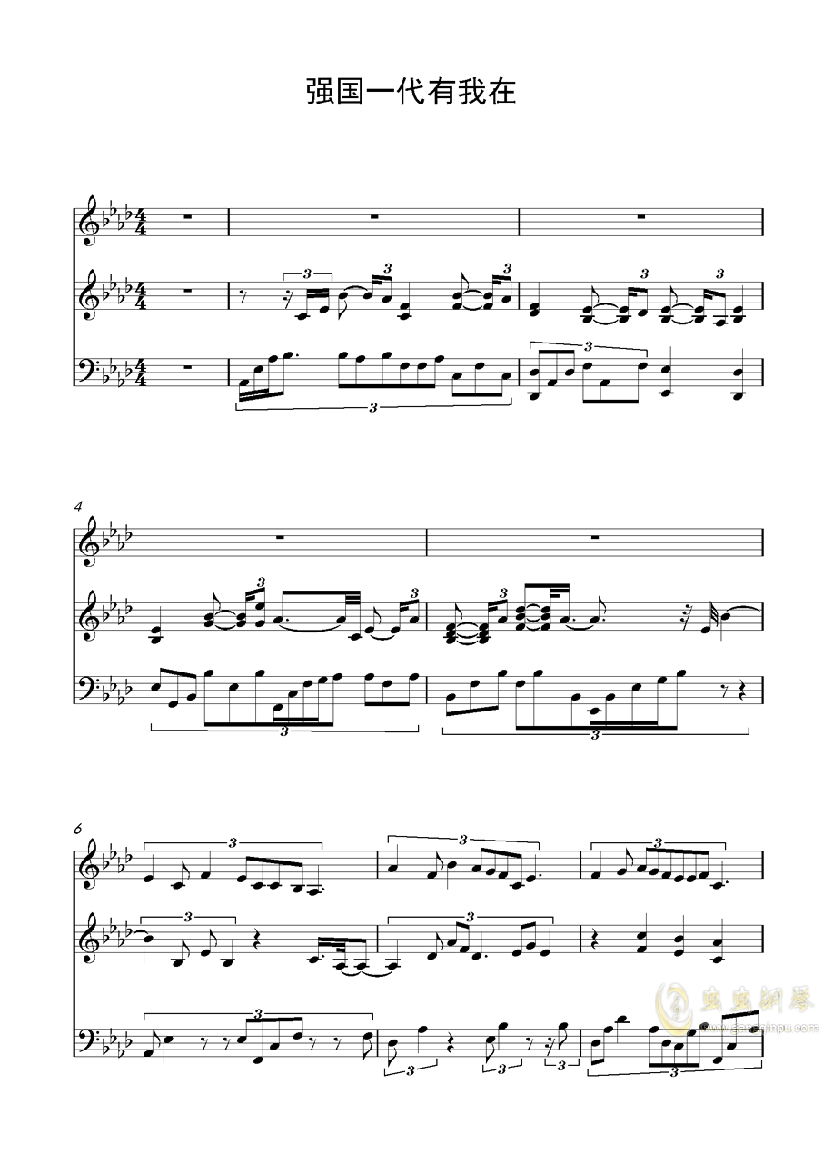 强国一代有我在钢琴谱-wb:没命无运-虫虫钢琴