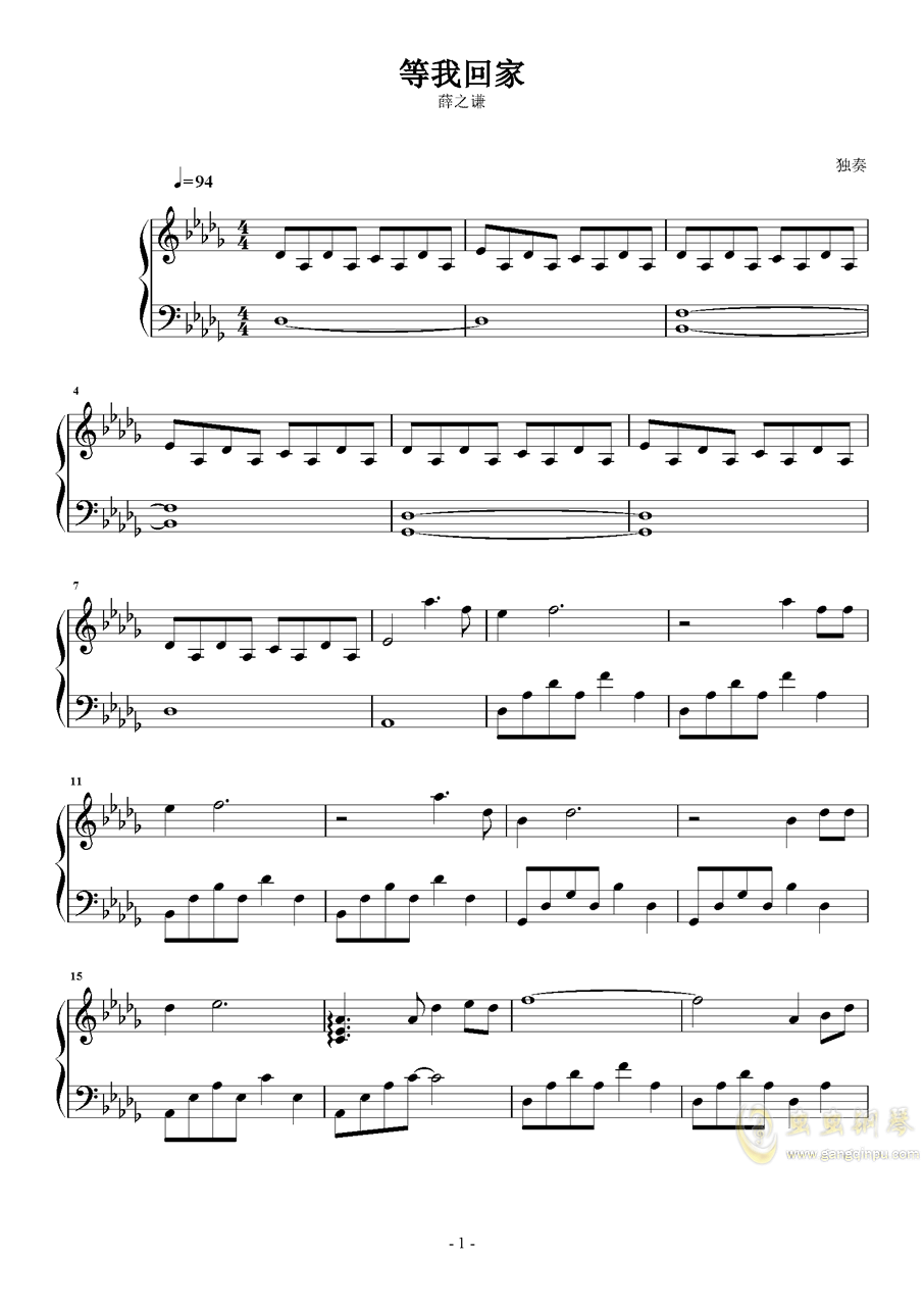 回家钢琴曲谱_萨克斯回家曲谱