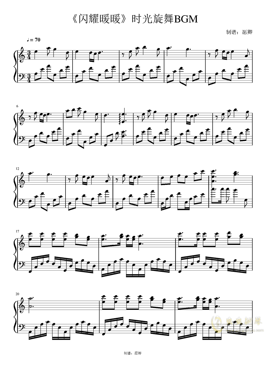 闪耀暖暖曲谱数字_闪耀暖暖图片(2)