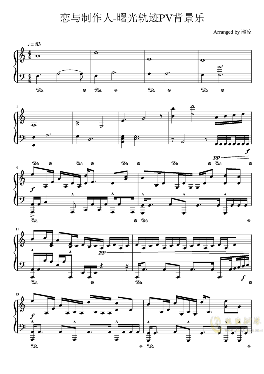 怎样制作动态视频曲谱_陶笛曲谱12孔(3)