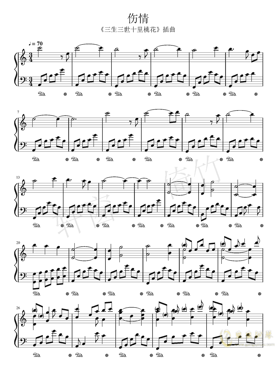 伤情简谱_伤情时代(2)