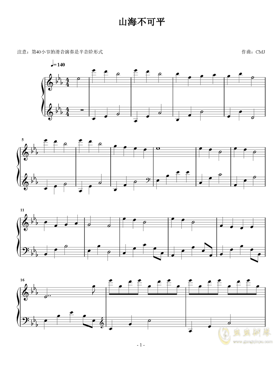 泡泡钢琴的曲谱不一致_钢琴简单曲谱(5)